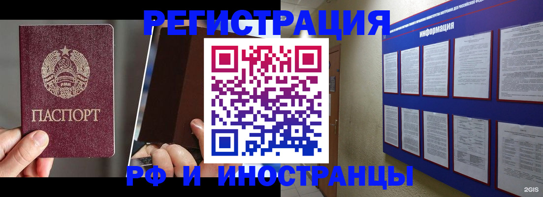 миграционный учет в Ульяновской области